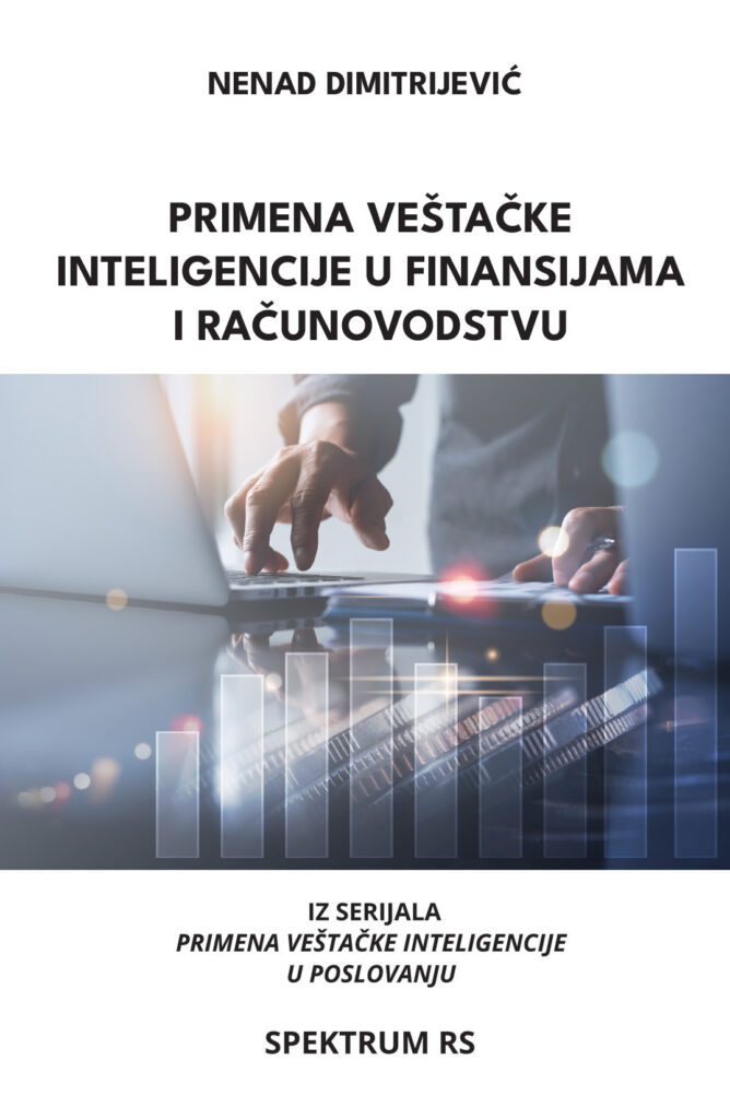 Primena veštačke inteligencije u finansijama i računovodstvu